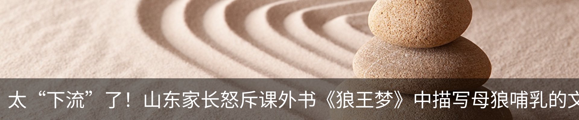 行业资讯