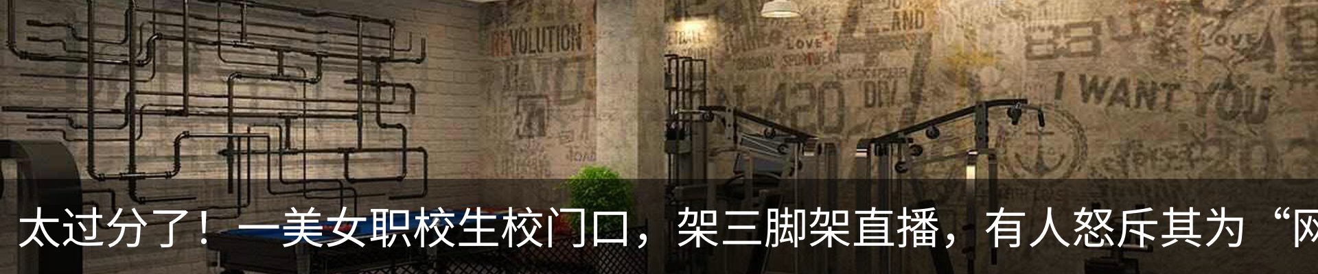 行业资讯