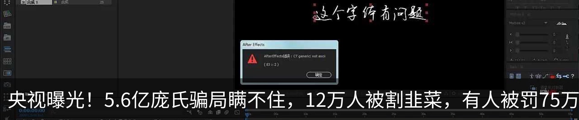 行业资讯