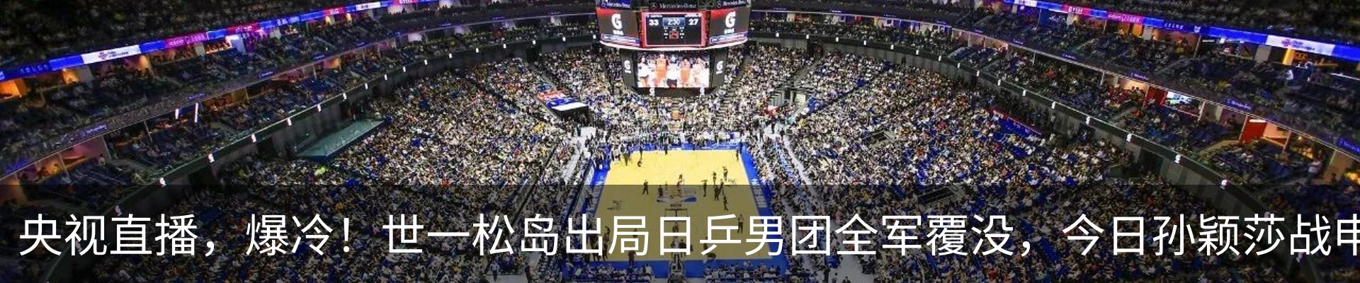 行业资讯