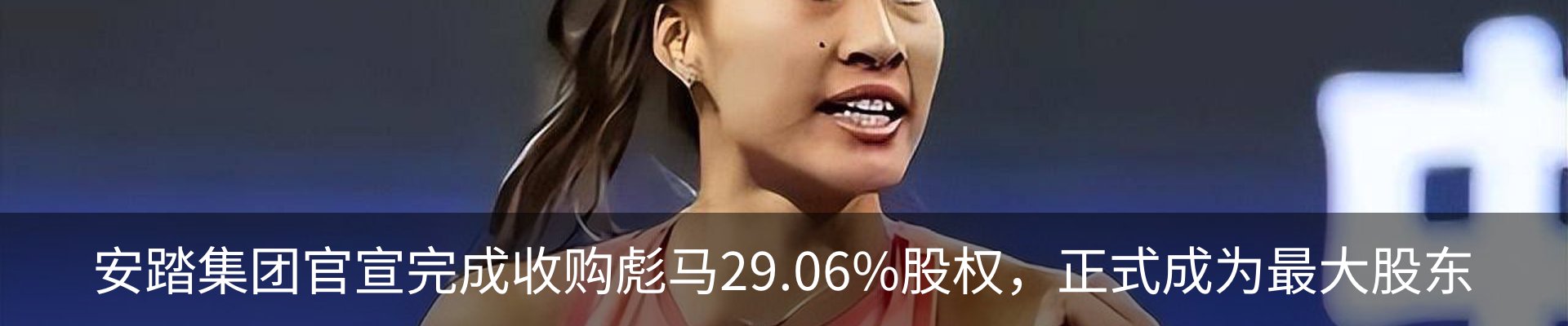 行业资讯