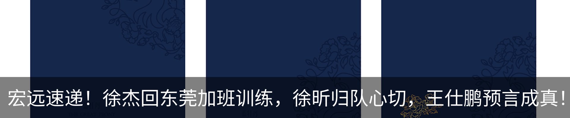 行业资讯