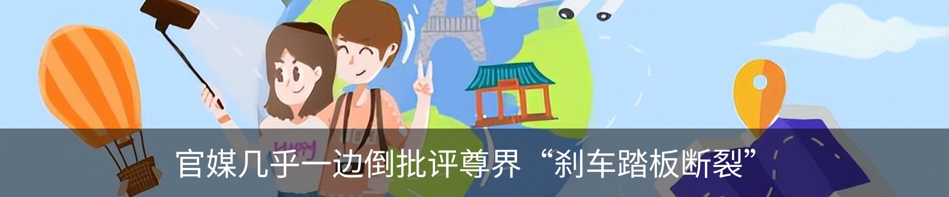 行业资讯