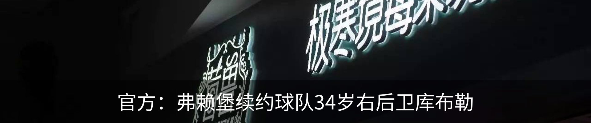 行业资讯