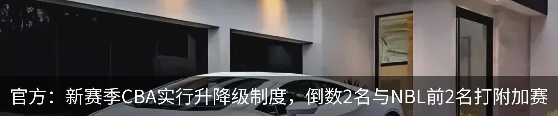 行业资讯
