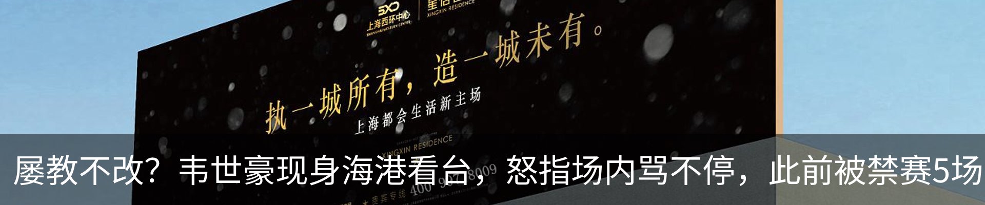 行业资讯
