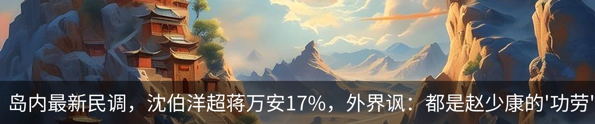 行业资讯