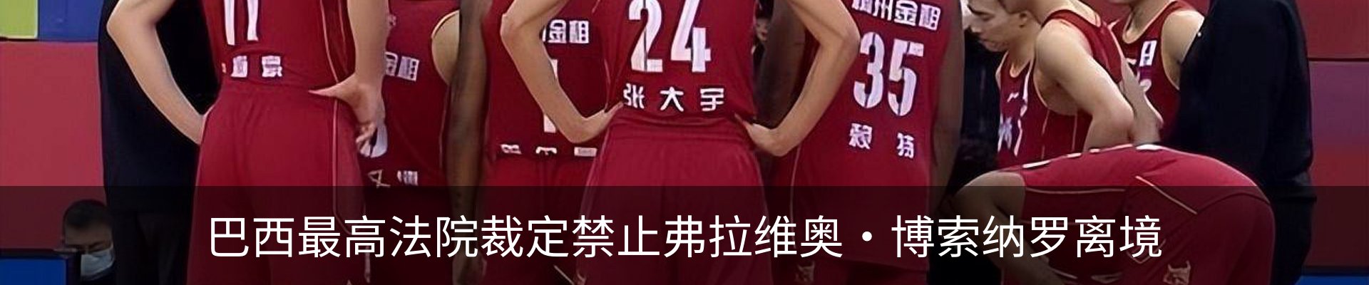 行业资讯