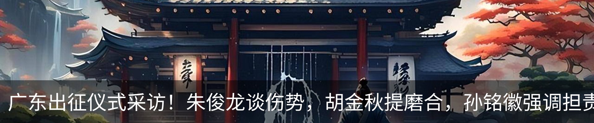 行业资讯