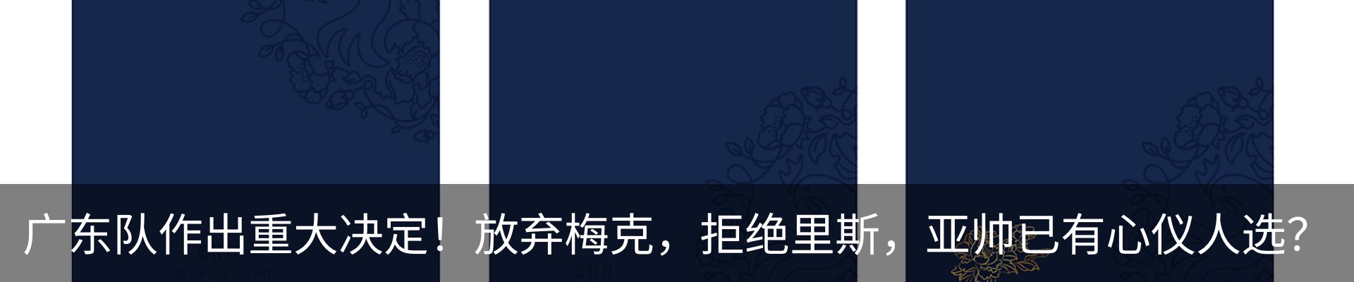 行业资讯
