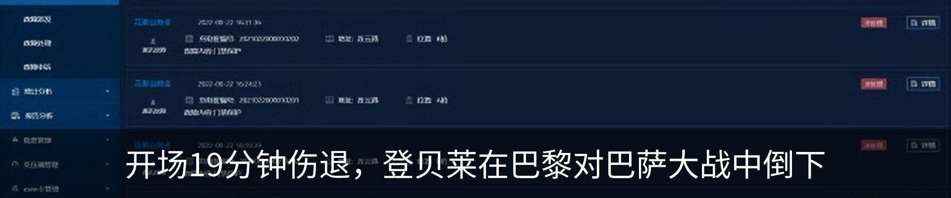 行业资讯