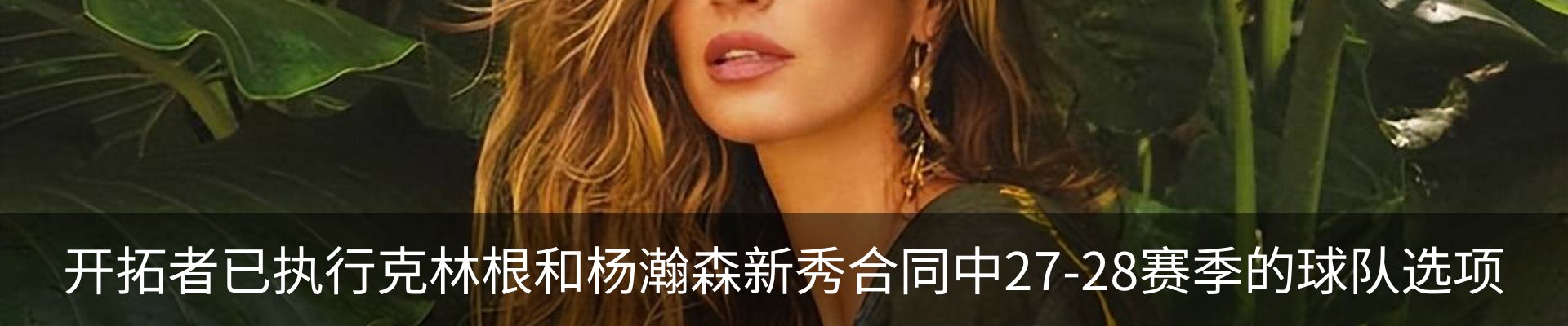 行业资讯