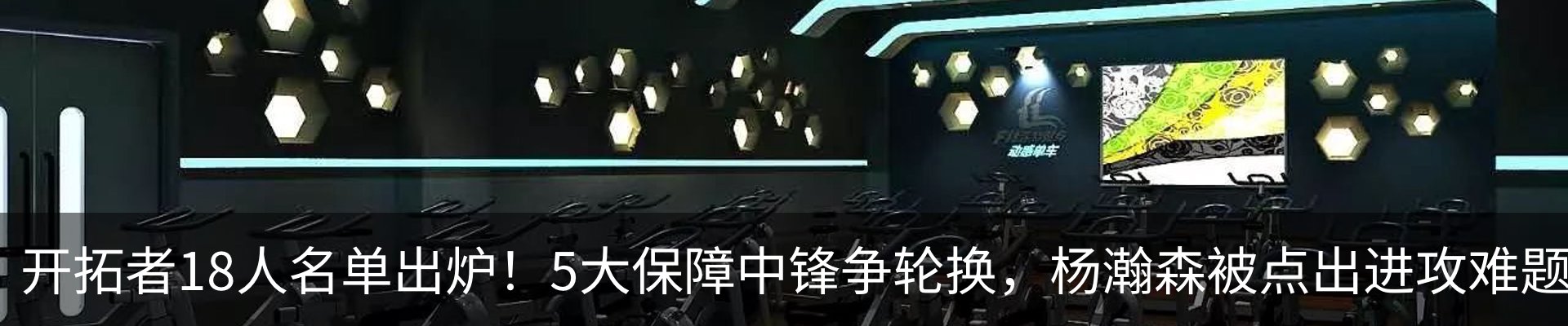 行业资讯
