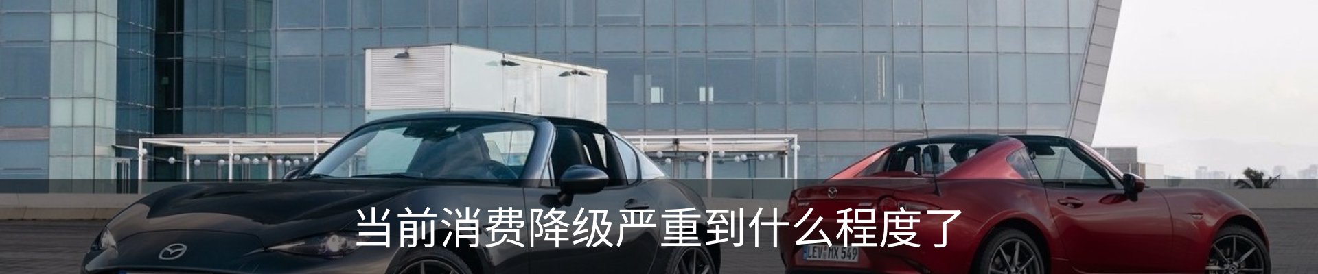 行业资讯