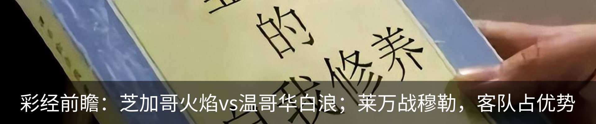 行业资讯