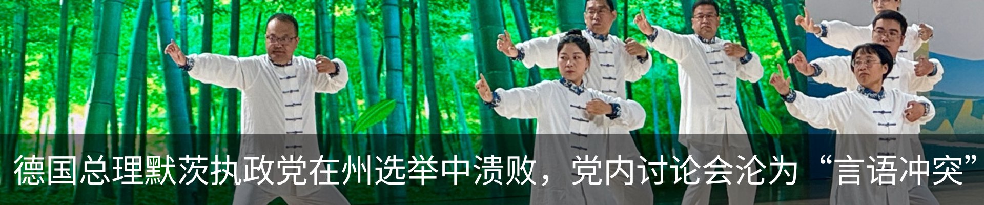 行业资讯