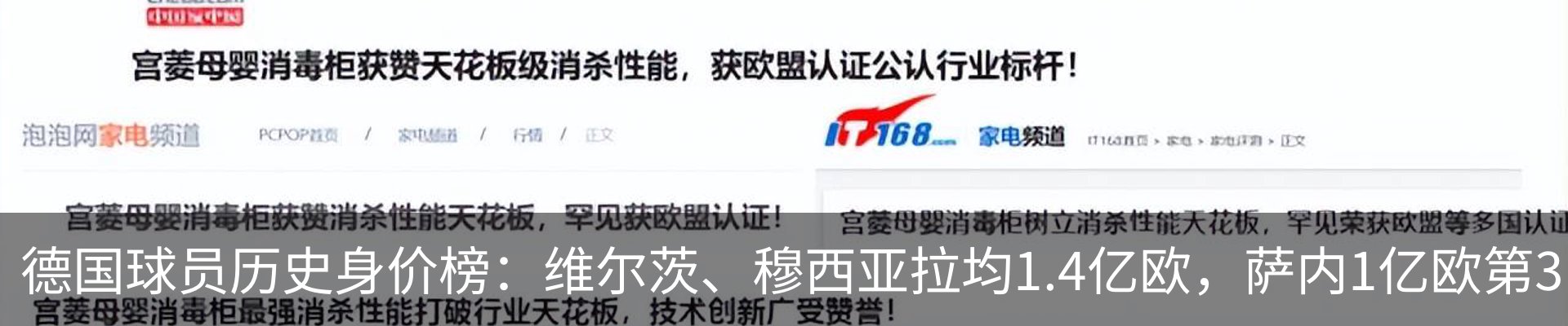 行业资讯