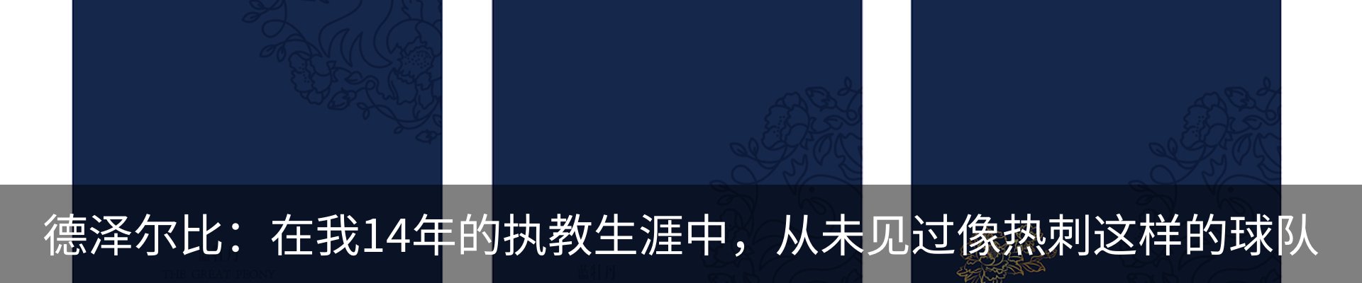 行业资讯