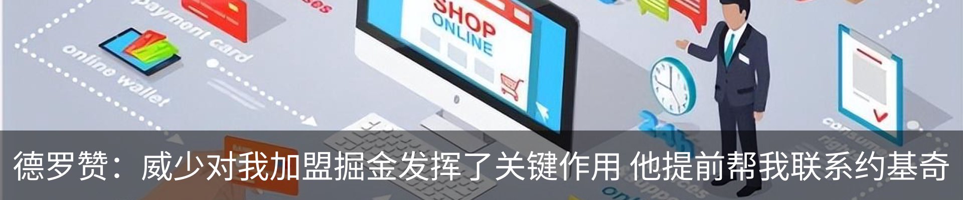 行业资讯