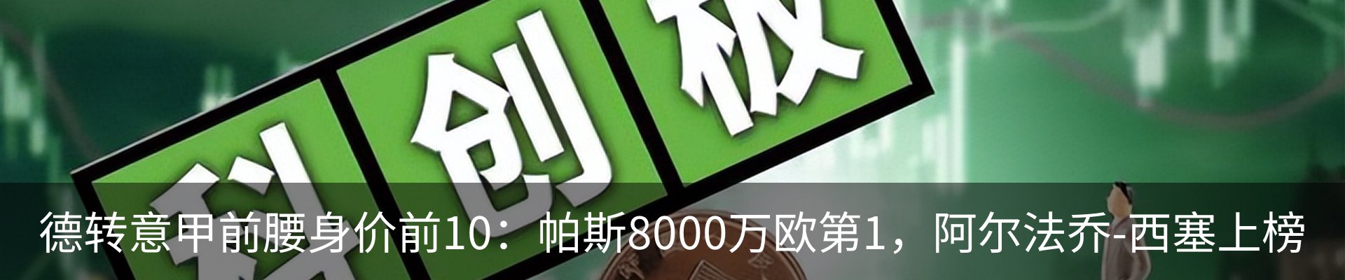 行业资讯