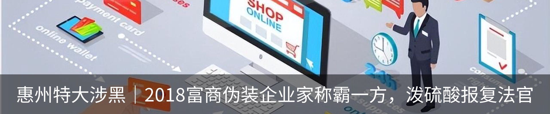 行业资讯