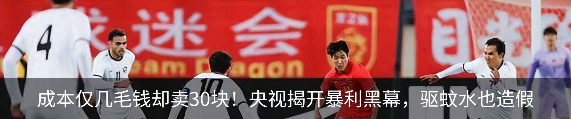 行业资讯