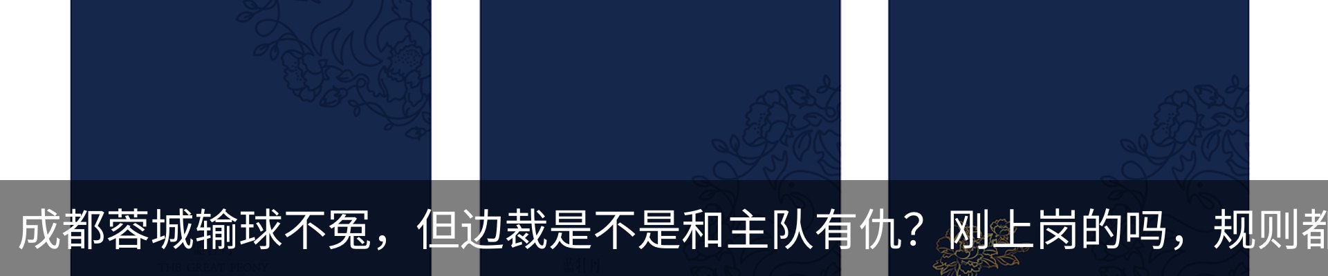 行业资讯