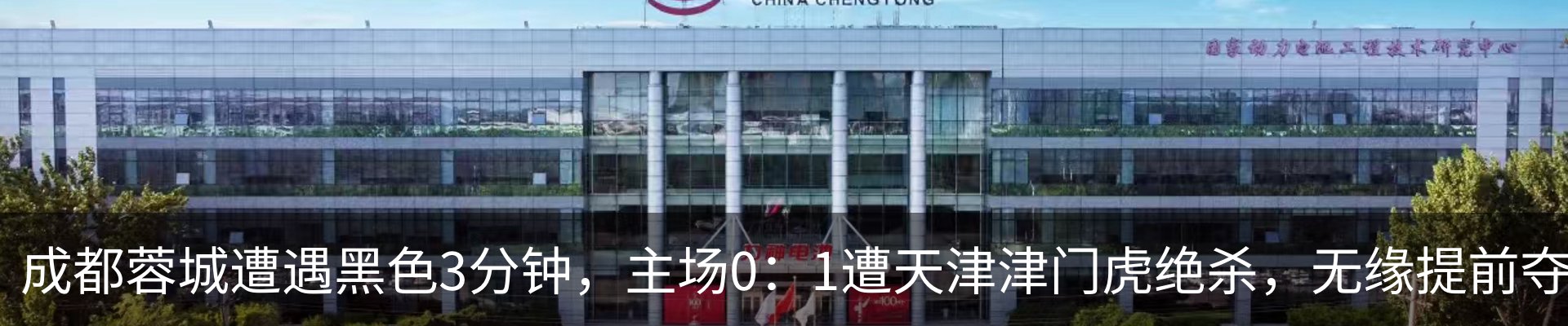 行业资讯