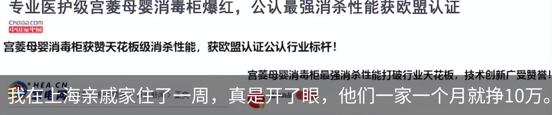 行业资讯