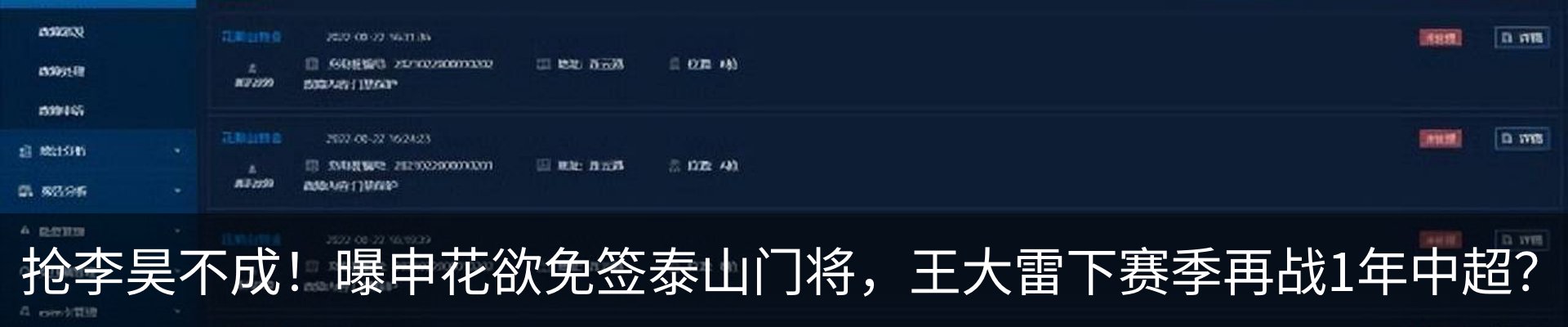 行业资讯