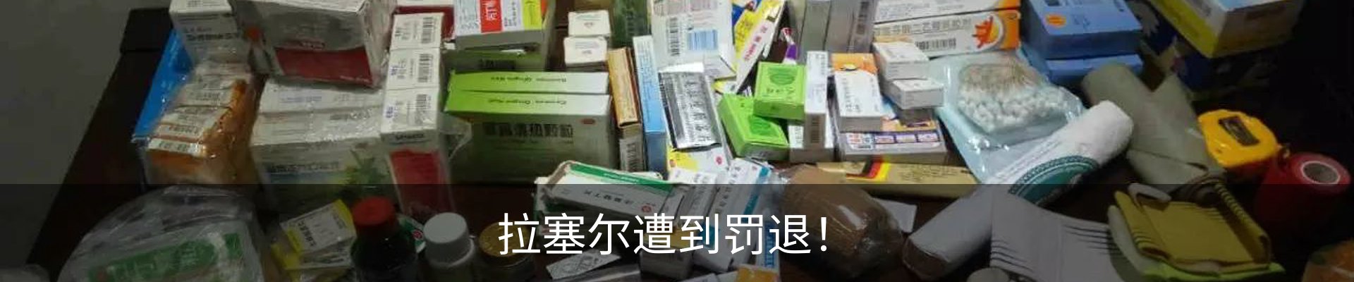 行业资讯
