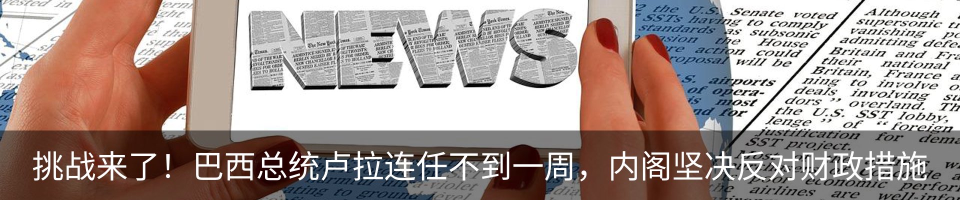 行业资讯