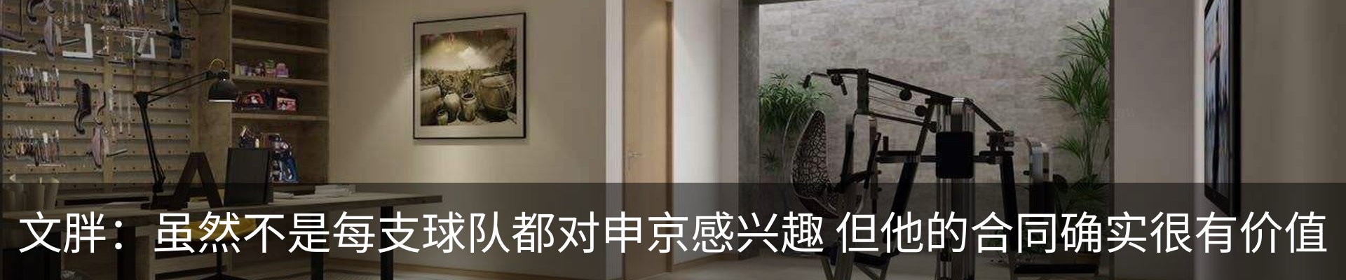 行业资讯