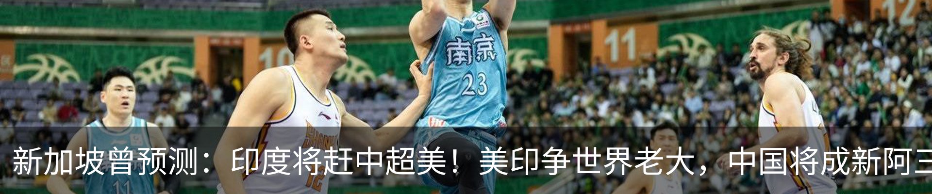 行业资讯