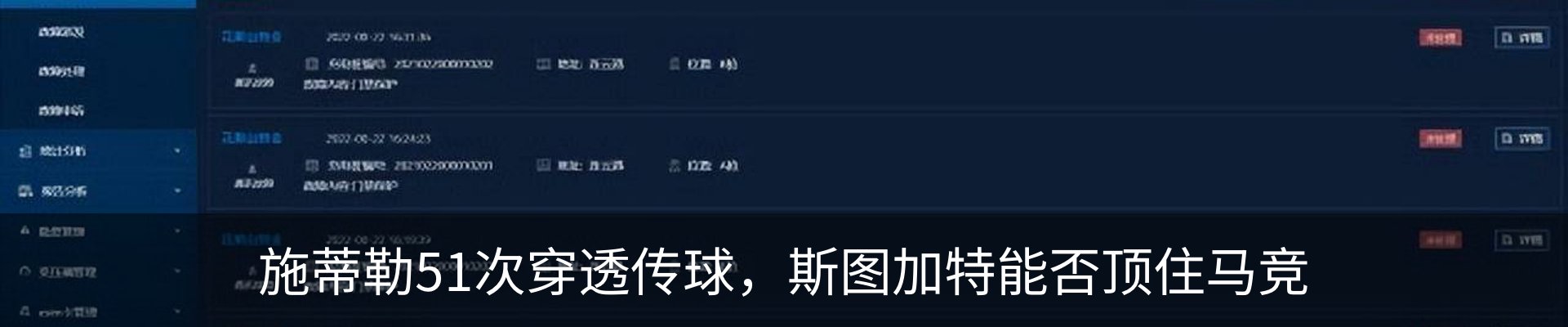 行业资讯