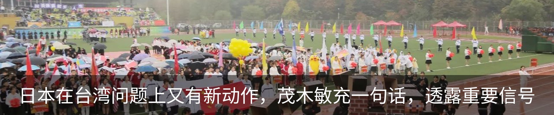 行业资讯