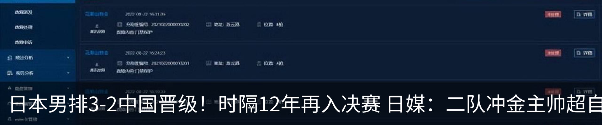 行业资讯