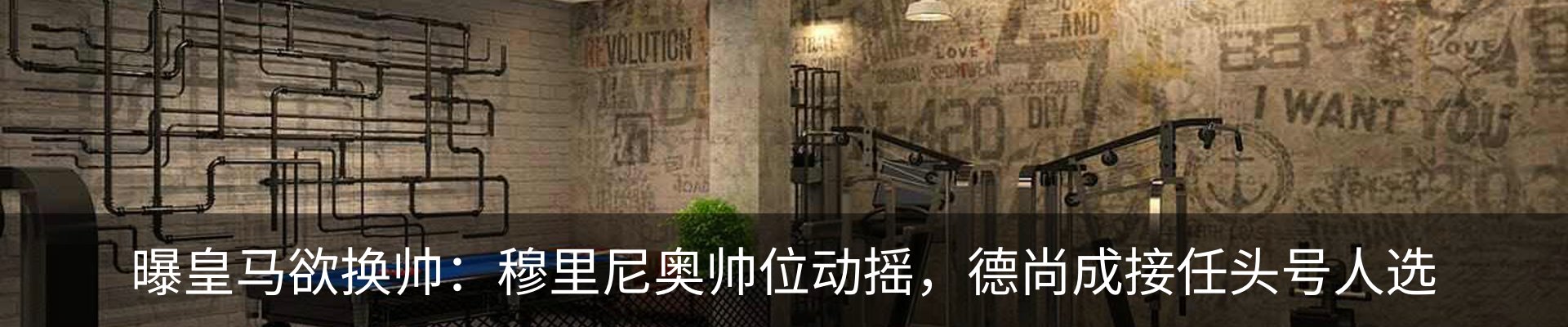 行业资讯