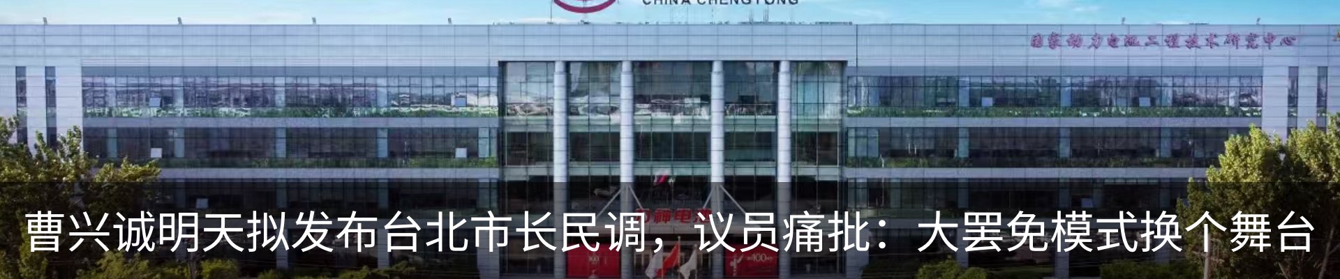 行业资讯