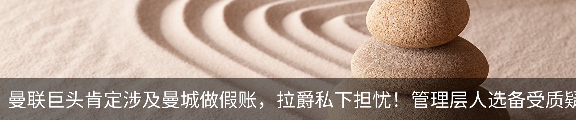 行业资讯