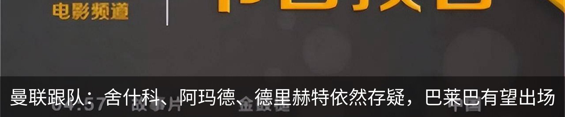 行业资讯