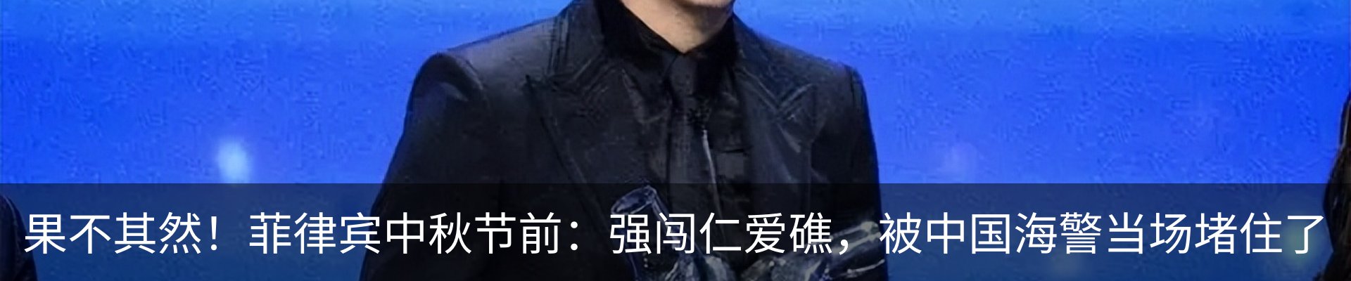 行业资讯