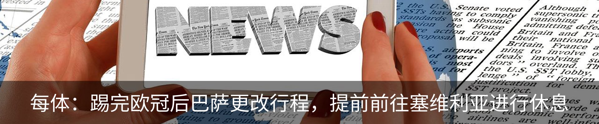 行业资讯
