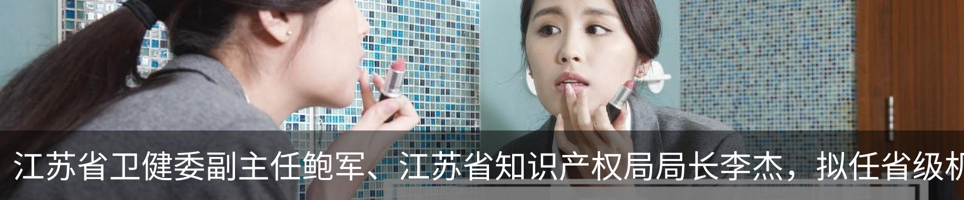 行业资讯