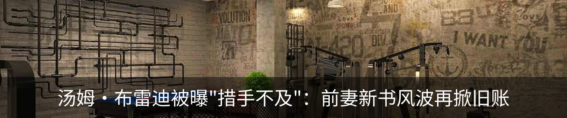 行业资讯