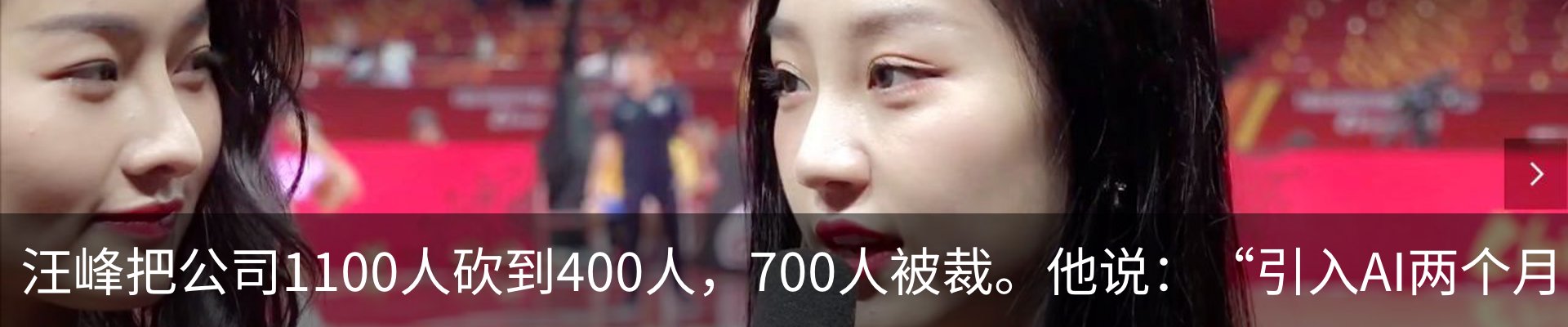 行业资讯