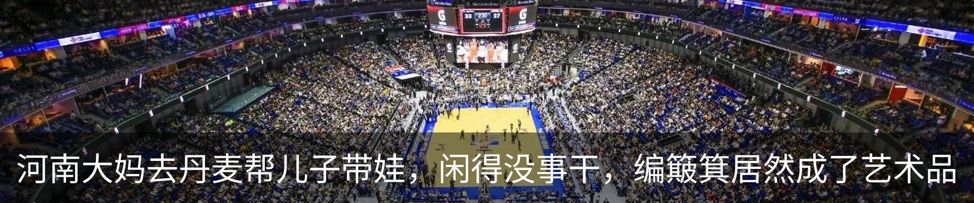 行业资讯