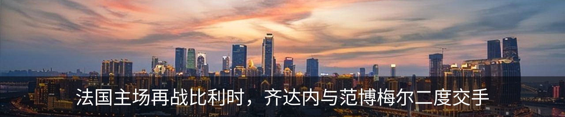 行业资讯