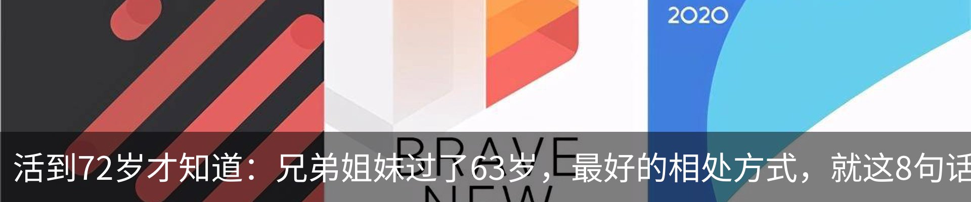 行业资讯