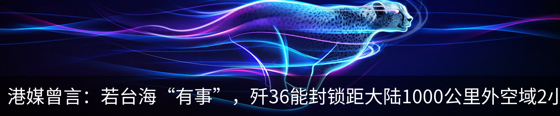 行业资讯